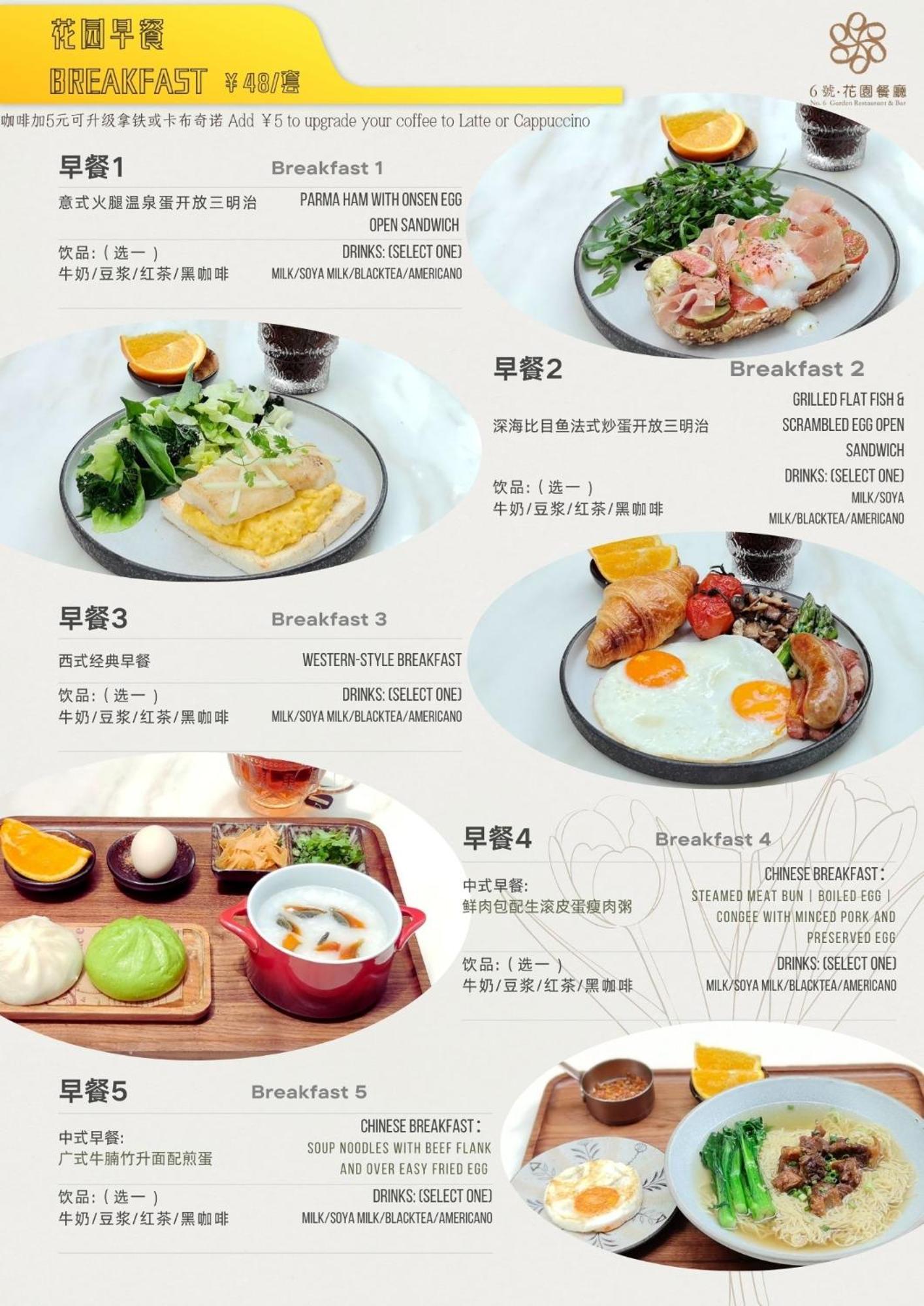 Shenzhen No'6 Garden Villa --French Window With Garden View,Close To Sea World &Shekou Ferry Port &K11 Ecoast &Subway Nearby ,Offer Western Food And Coffee &English Speaking With Tour Services Exterior photo